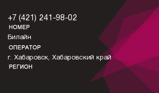 4212419802